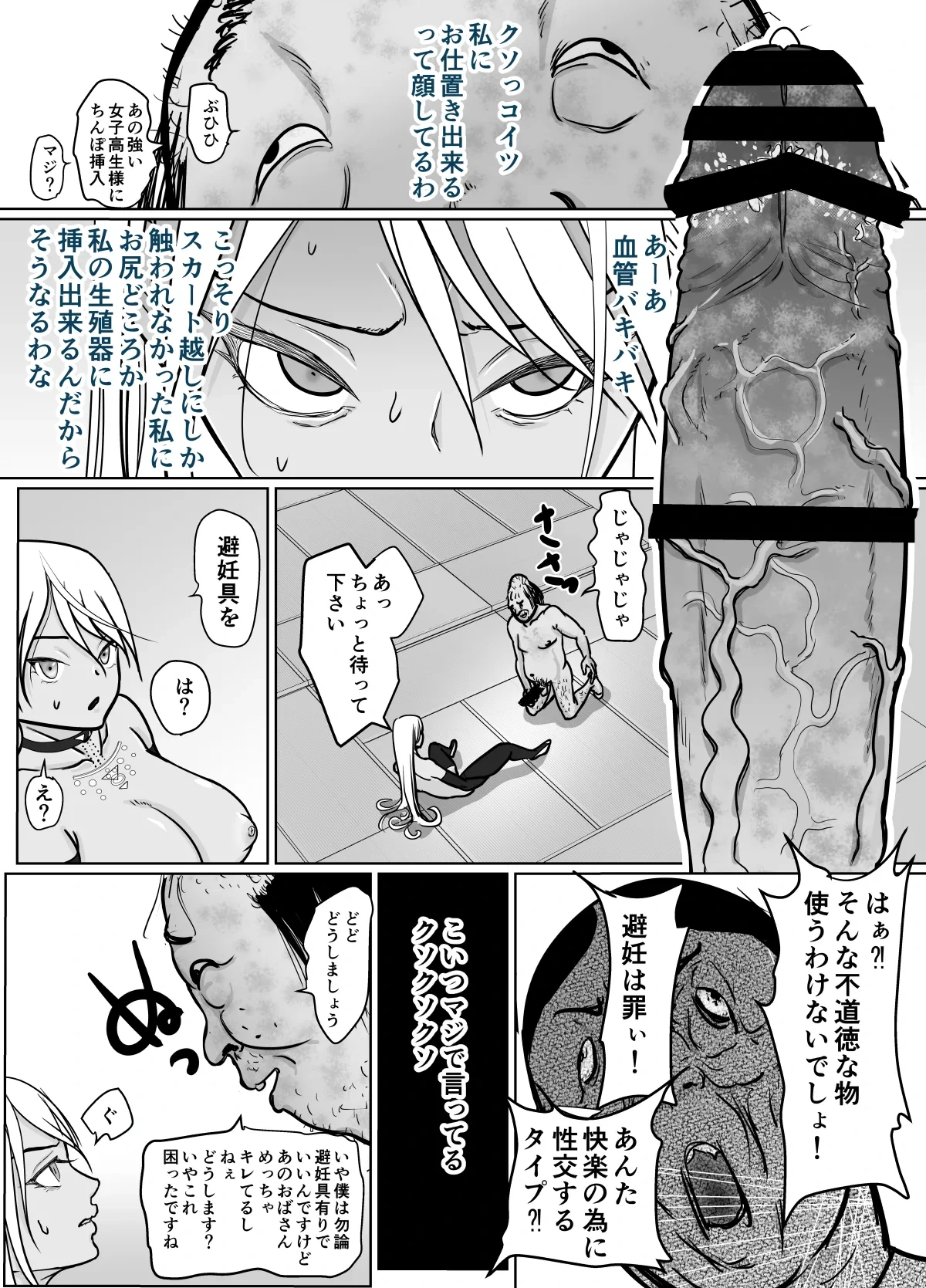 หน้า 32