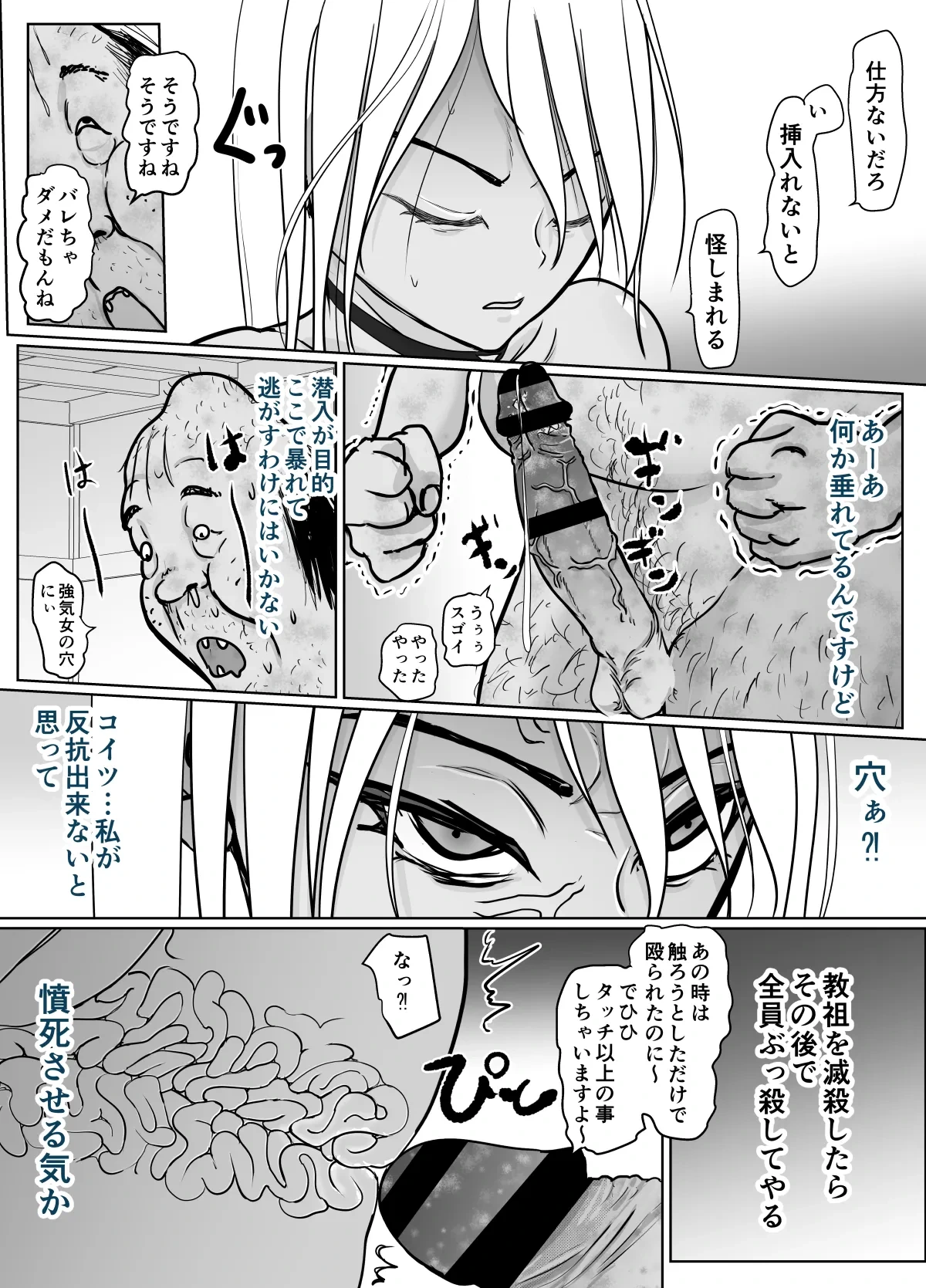 หน้า 33