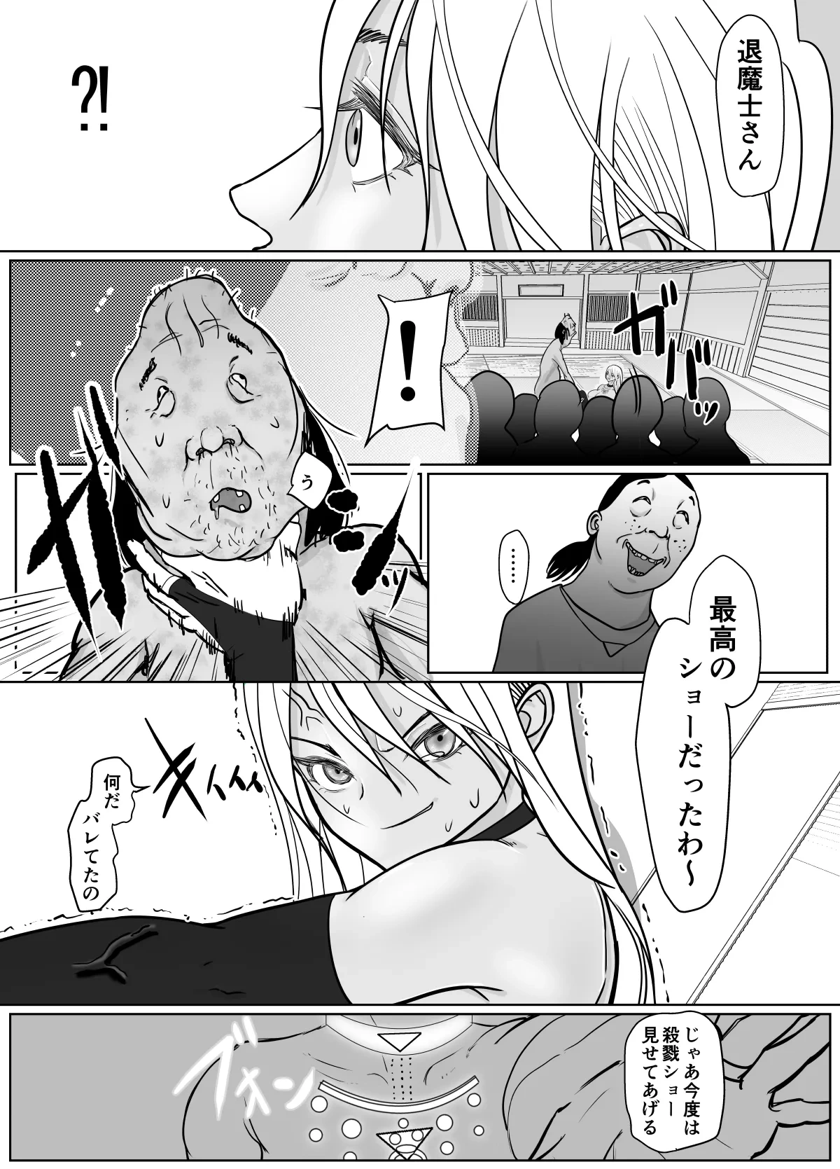 หน้า 46