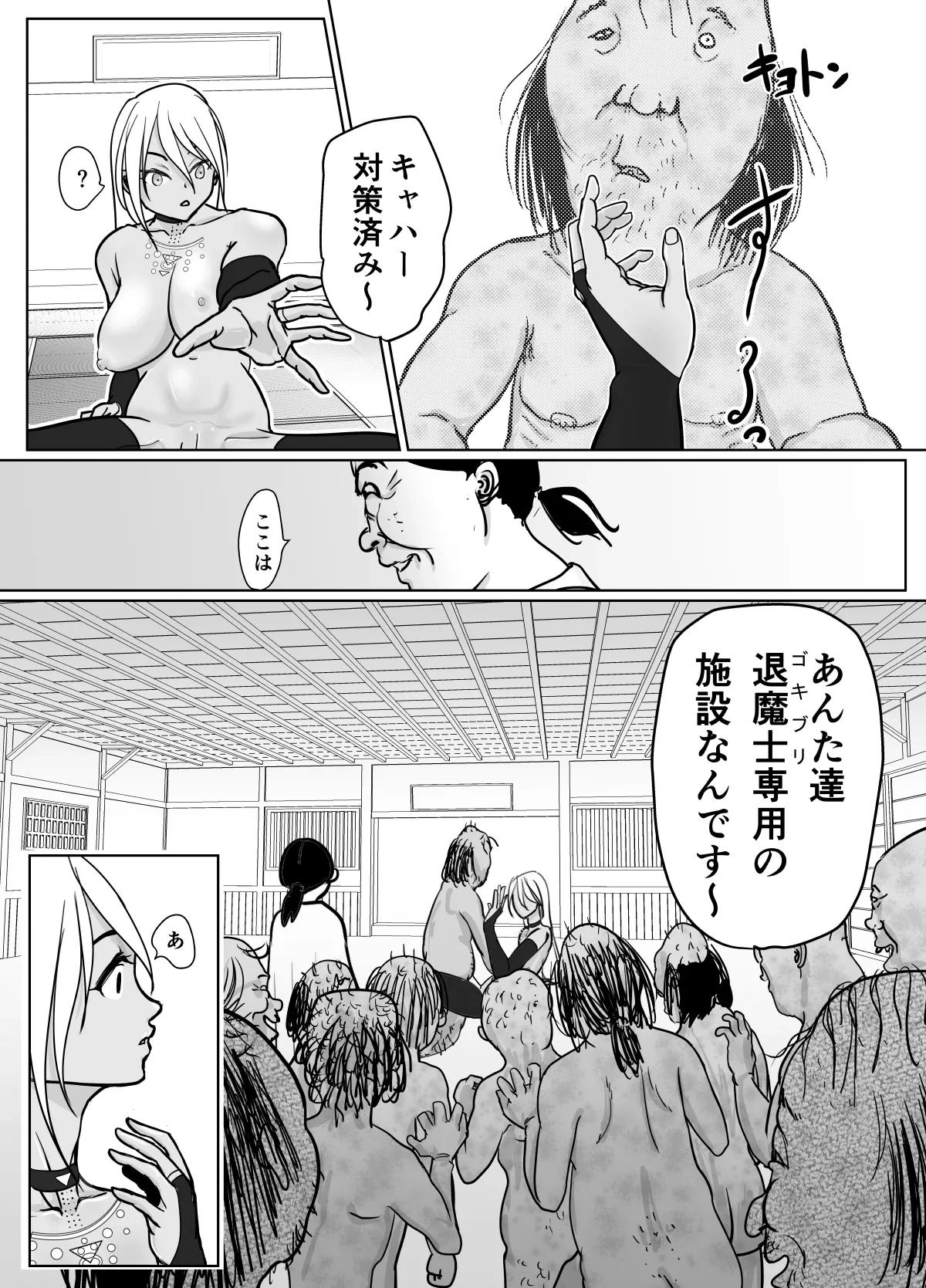 หน้า 47