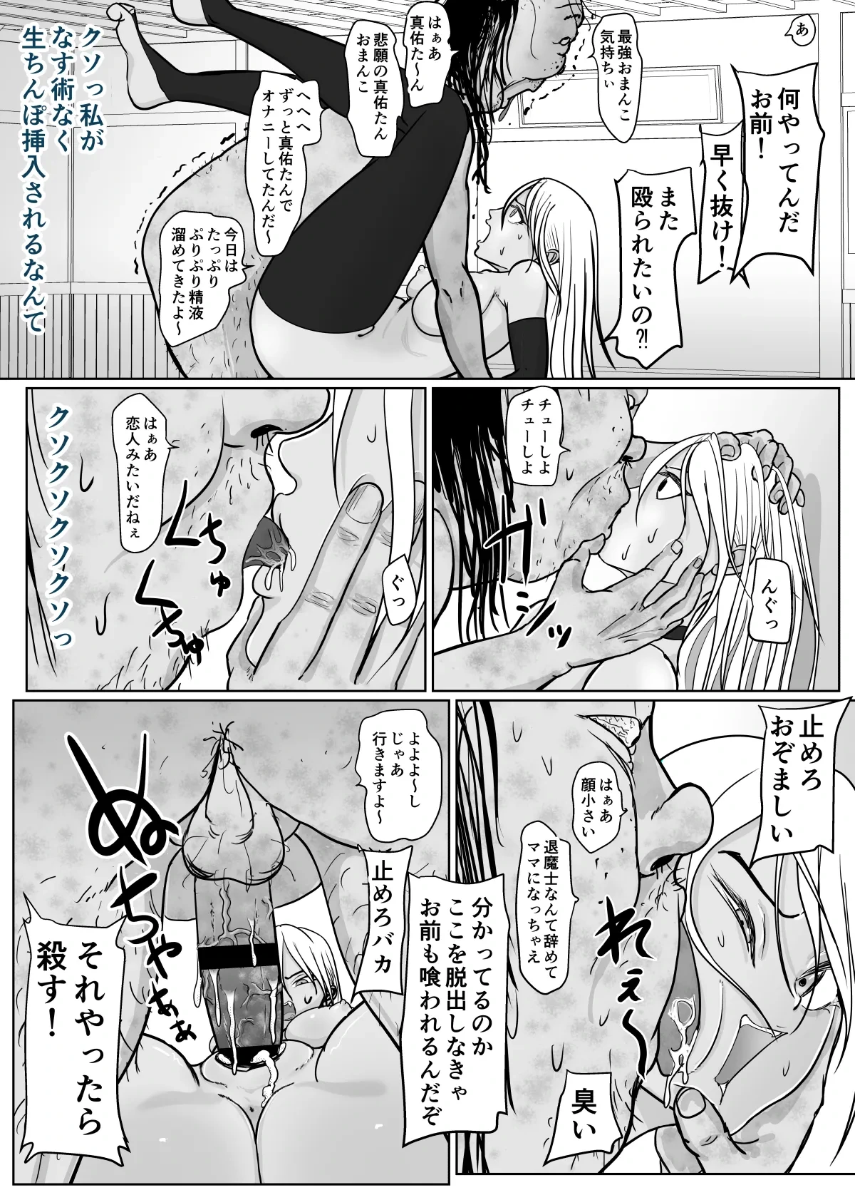 หน้า 53