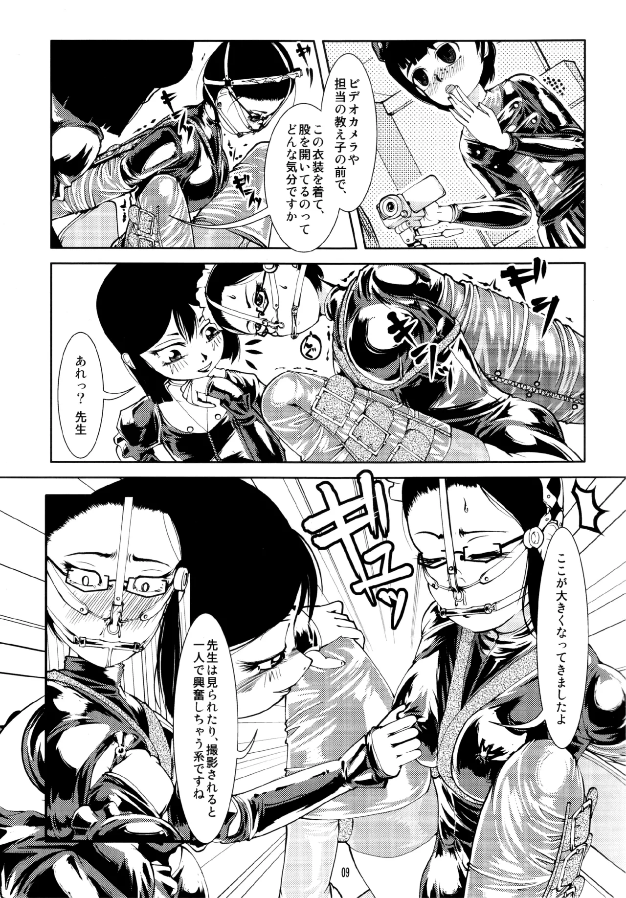 หน้า 9