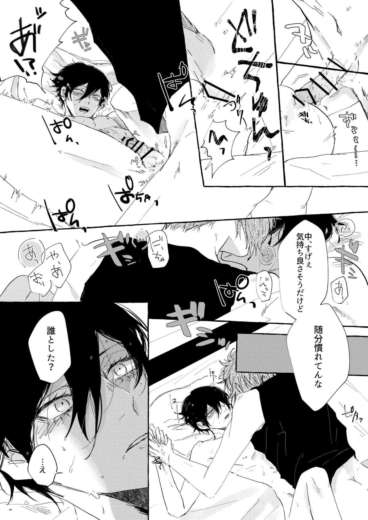 หน้า 13