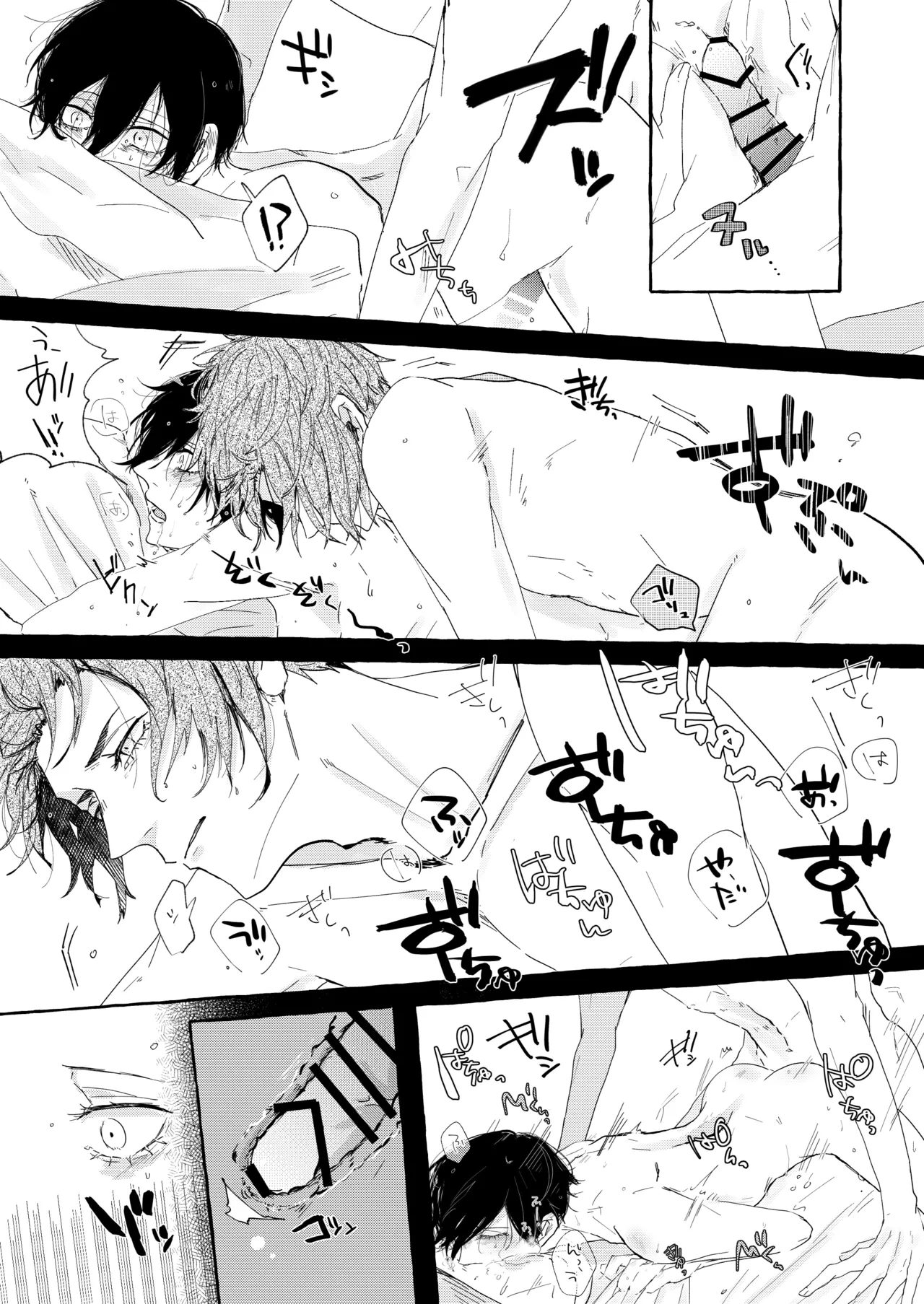 หน้า 18