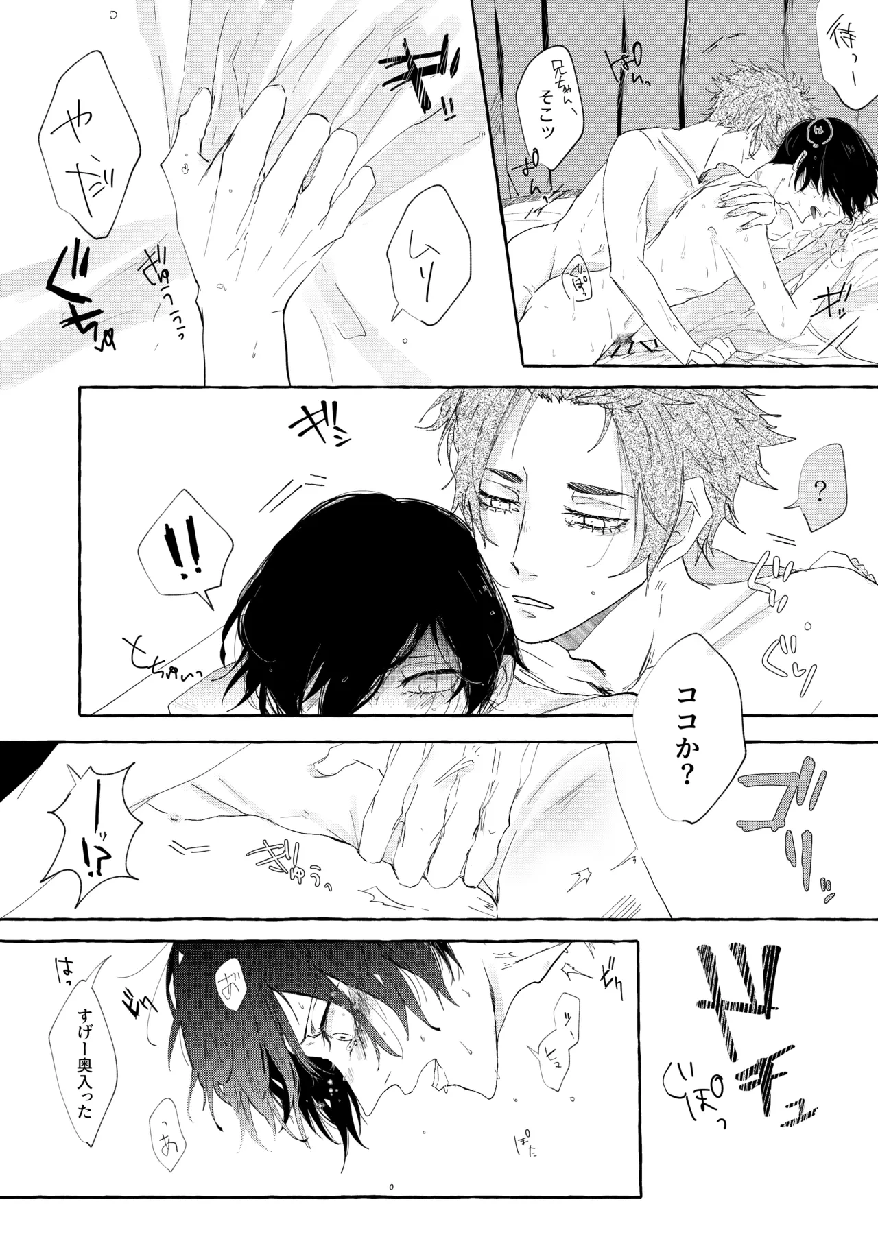 หน้า 19