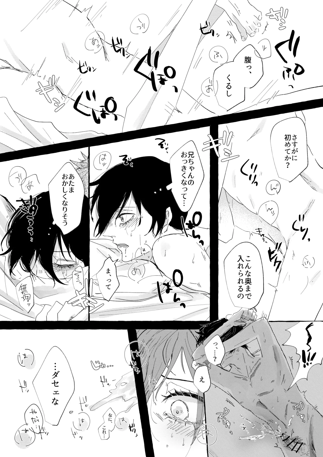 หน้า 20