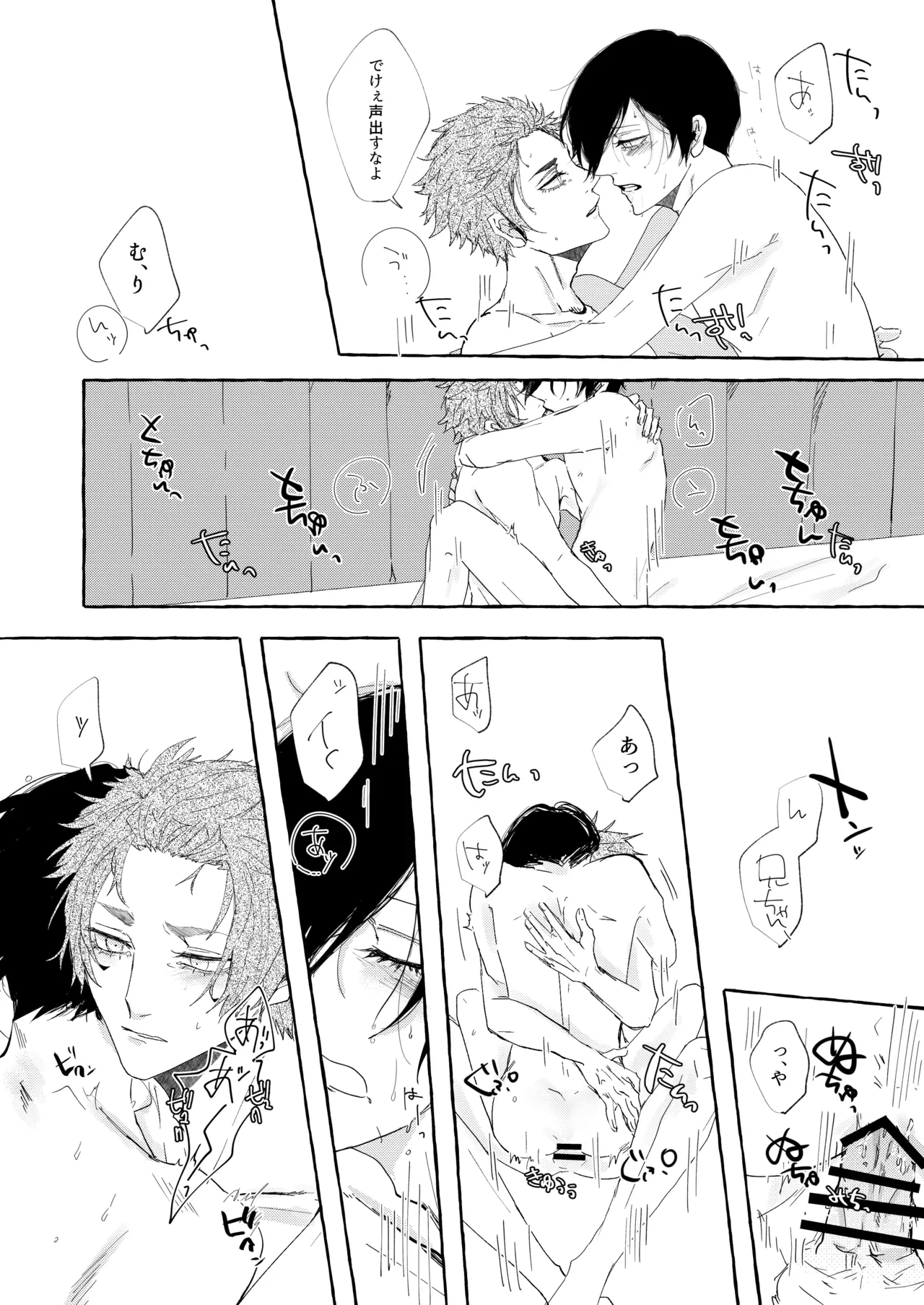 หน้า 23