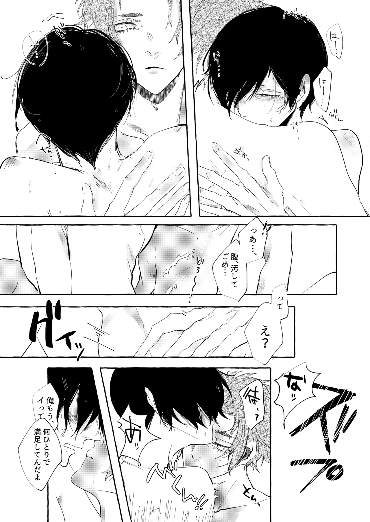 หน้า 24