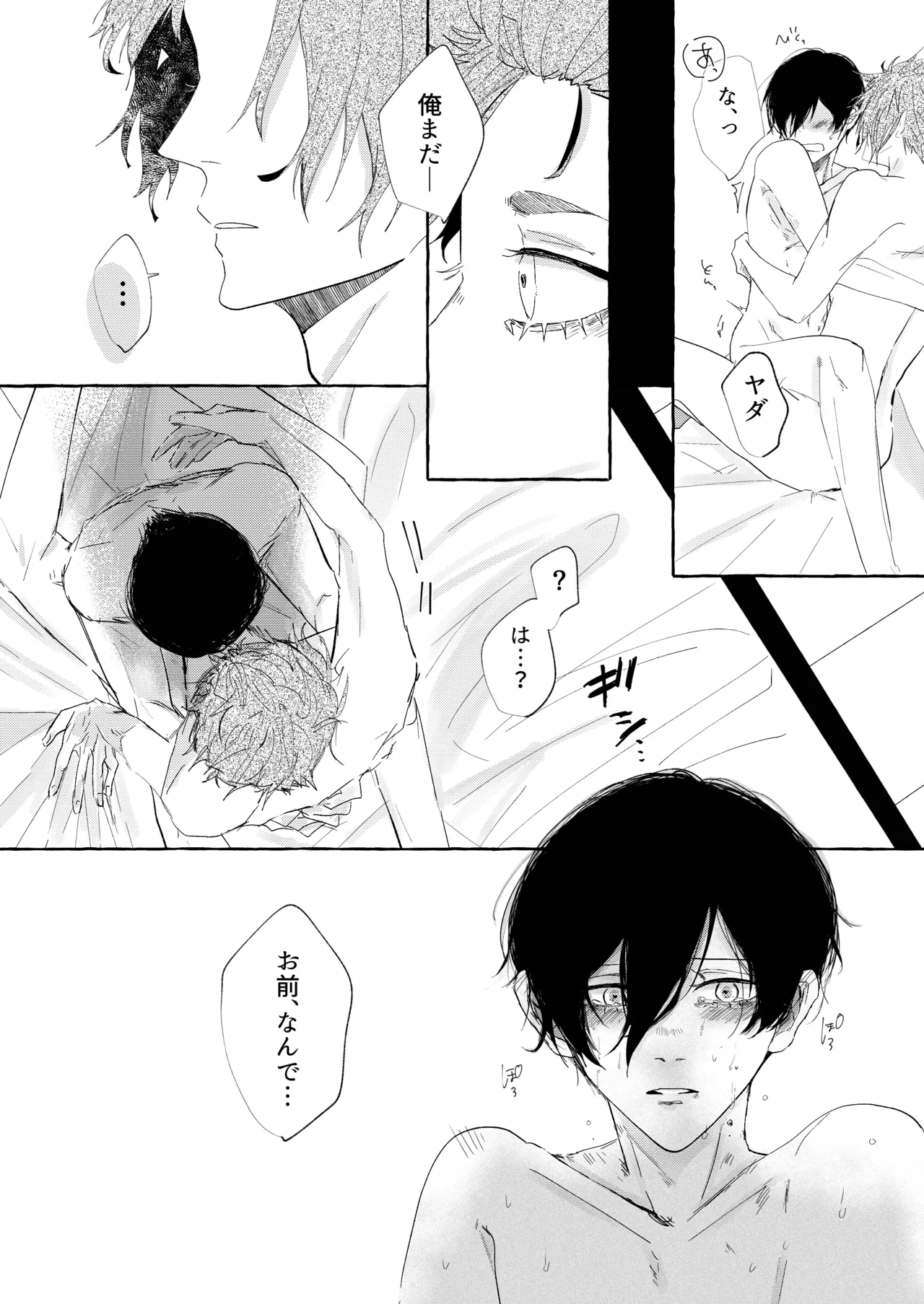 หน้า 25