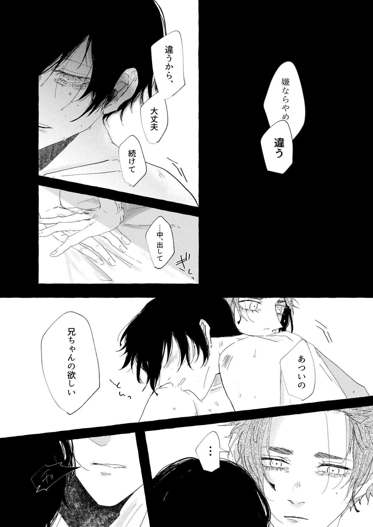 หน้า 26