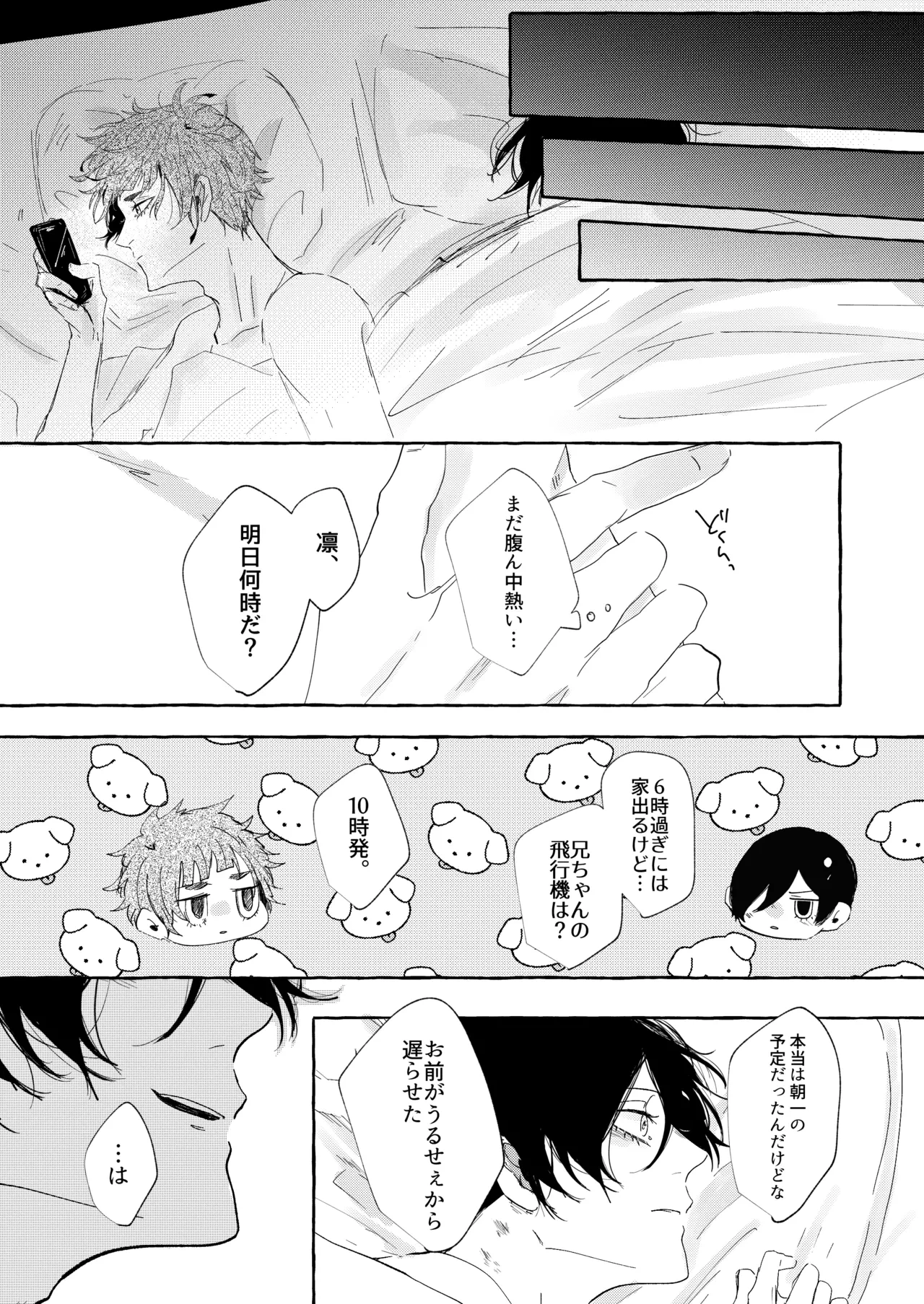 หน้า 31