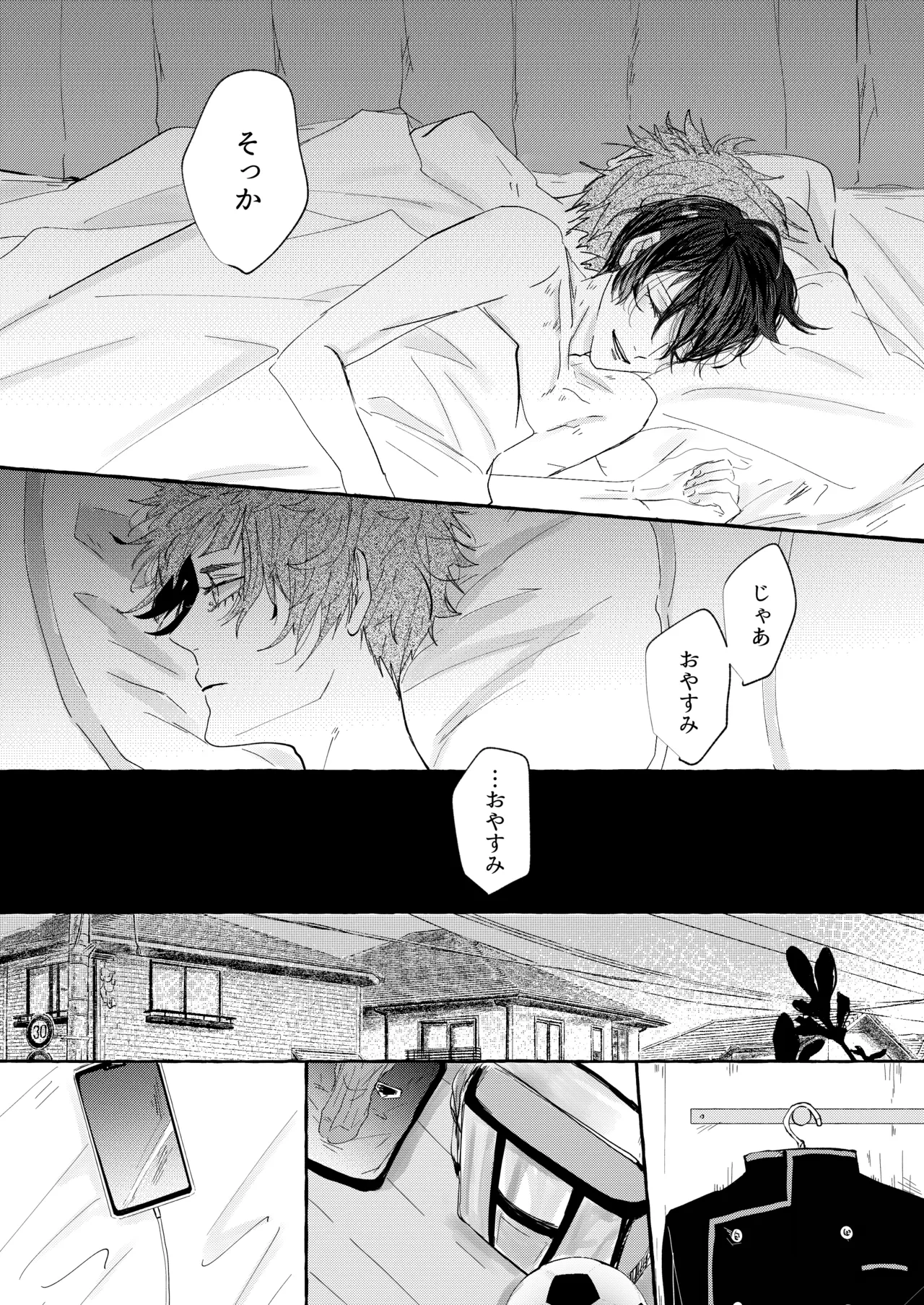 หน้า 32