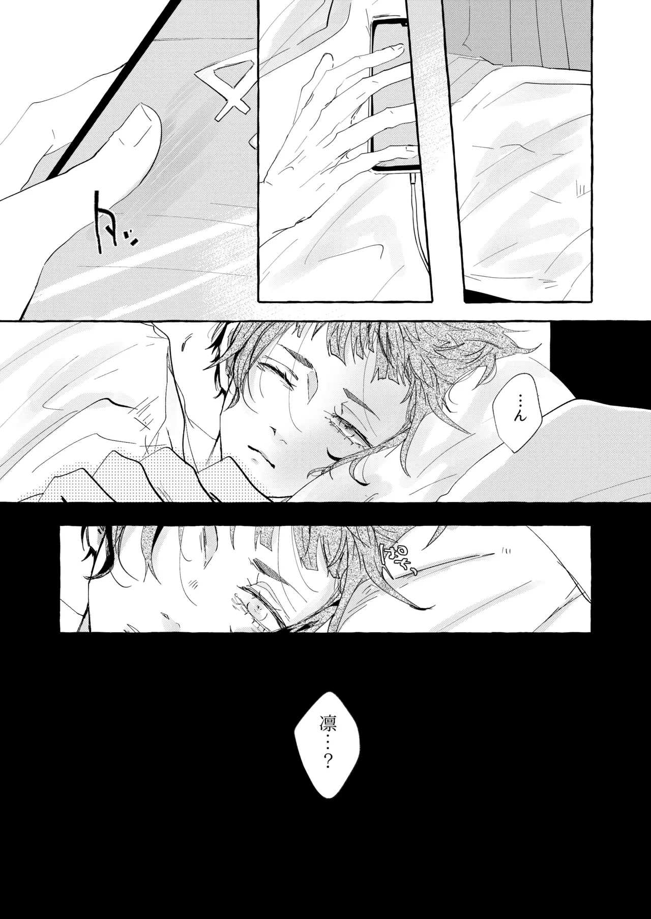 หน้า 33