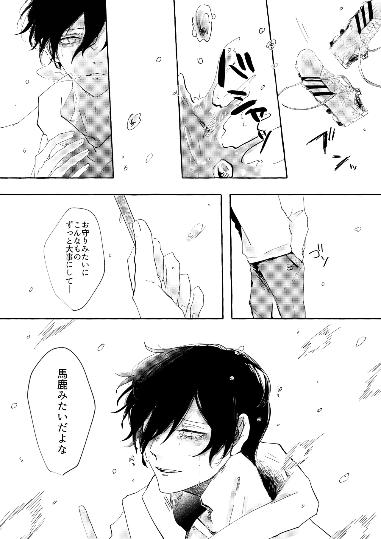 หน้า 35