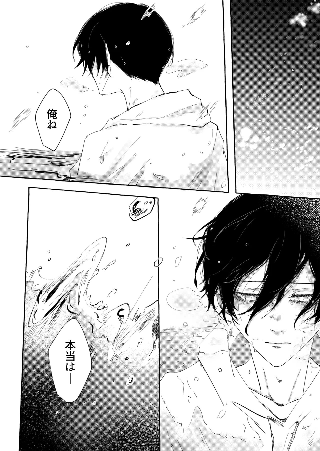 หน้า 41