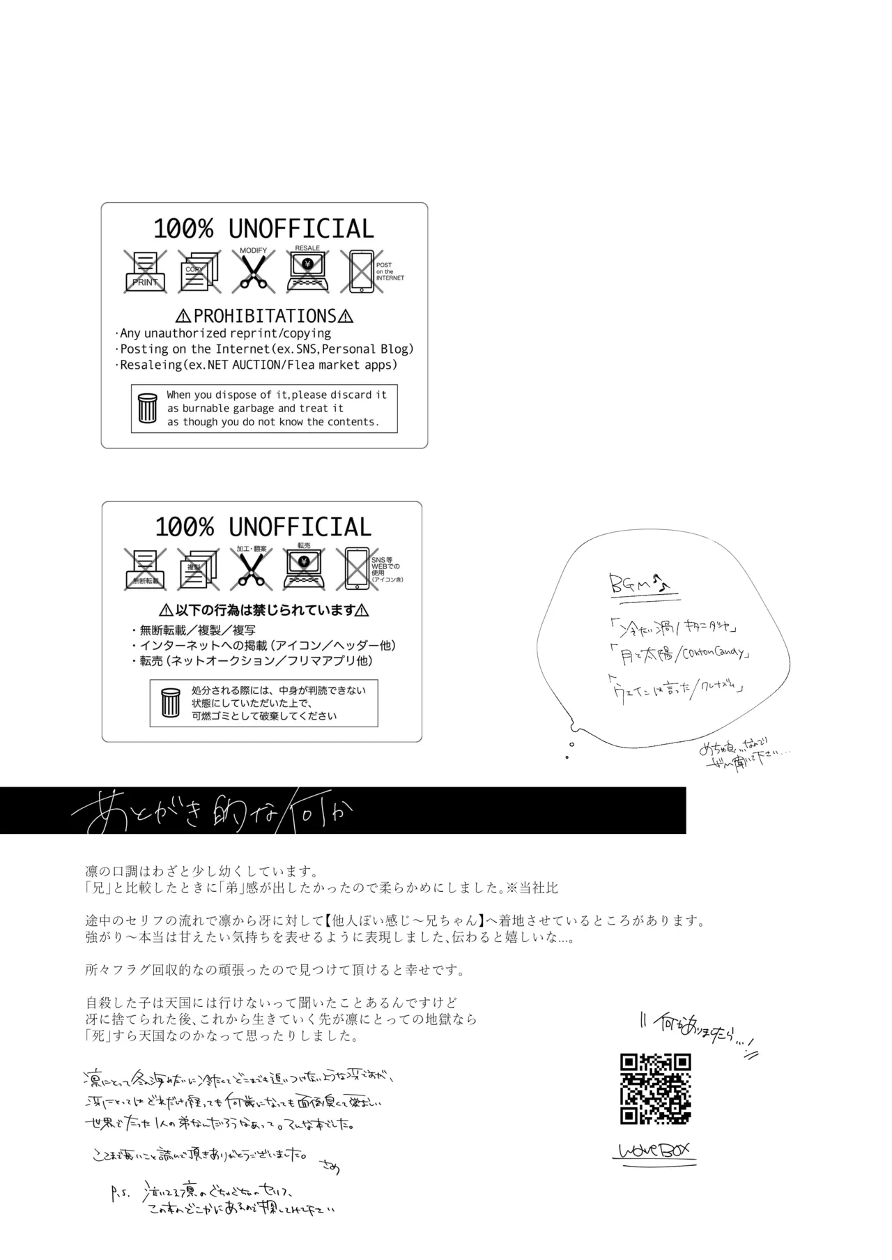 หน้า 44