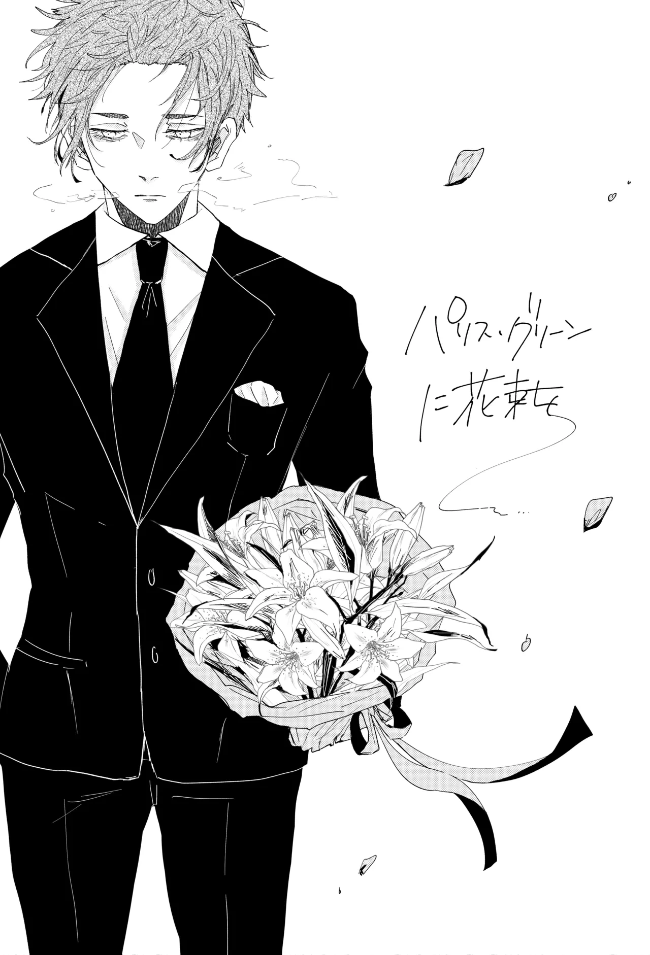 หน้า 49