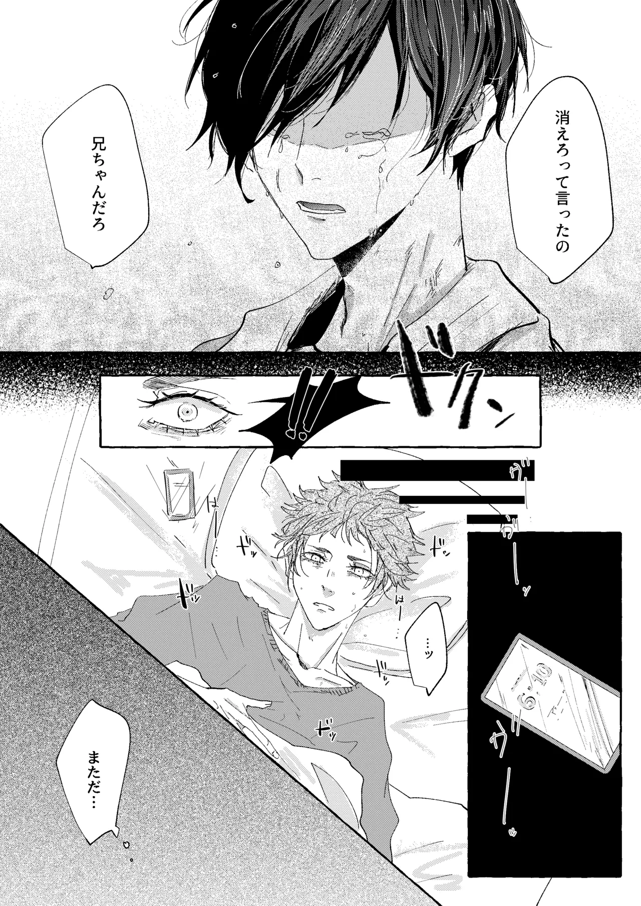 หน้า 51