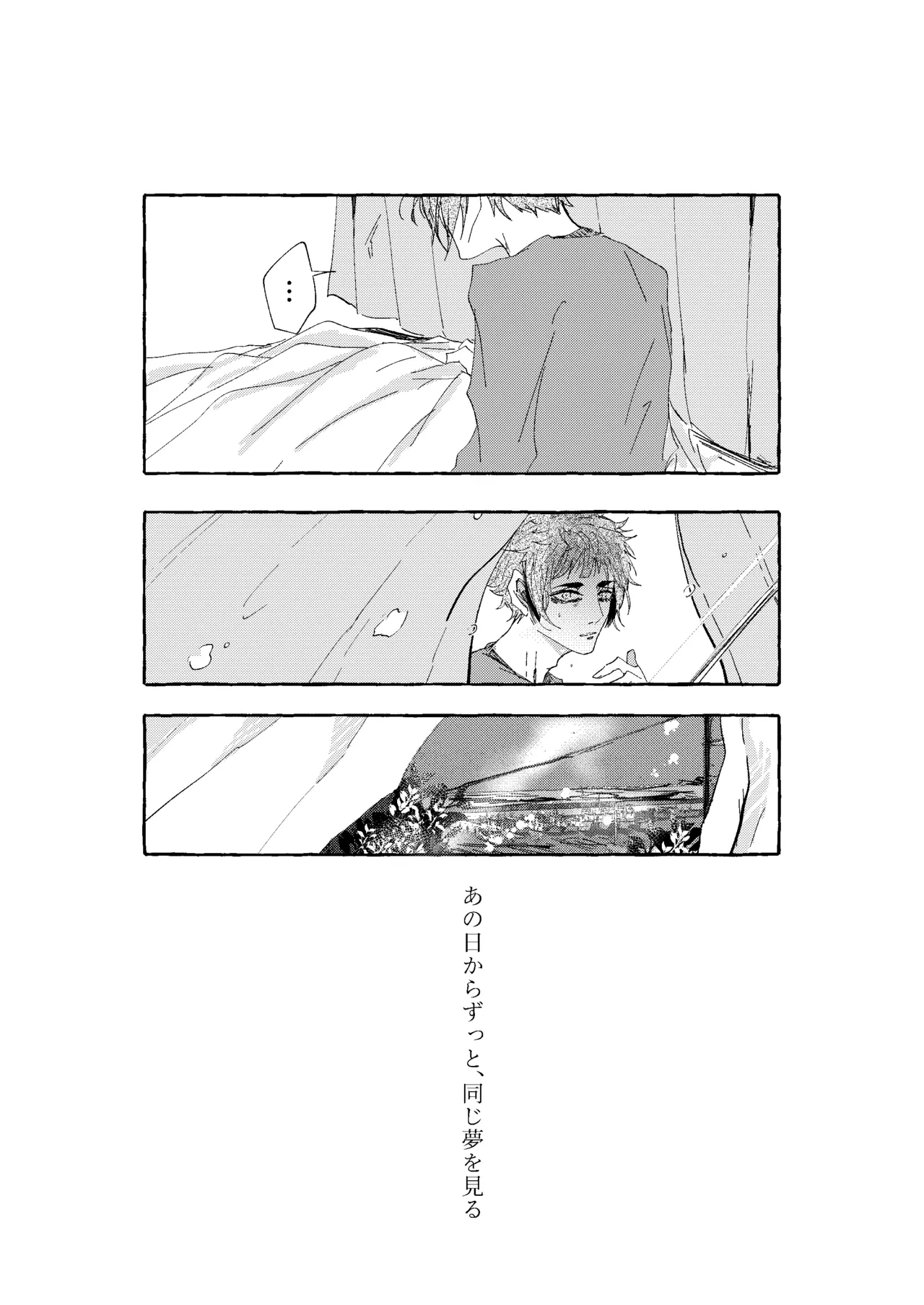 หน้า 52