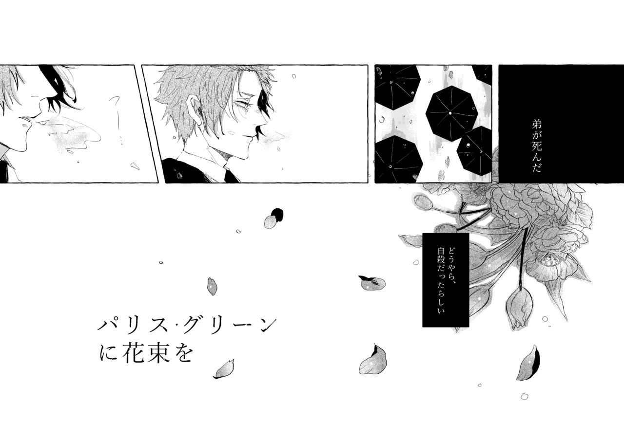 หน้า 53