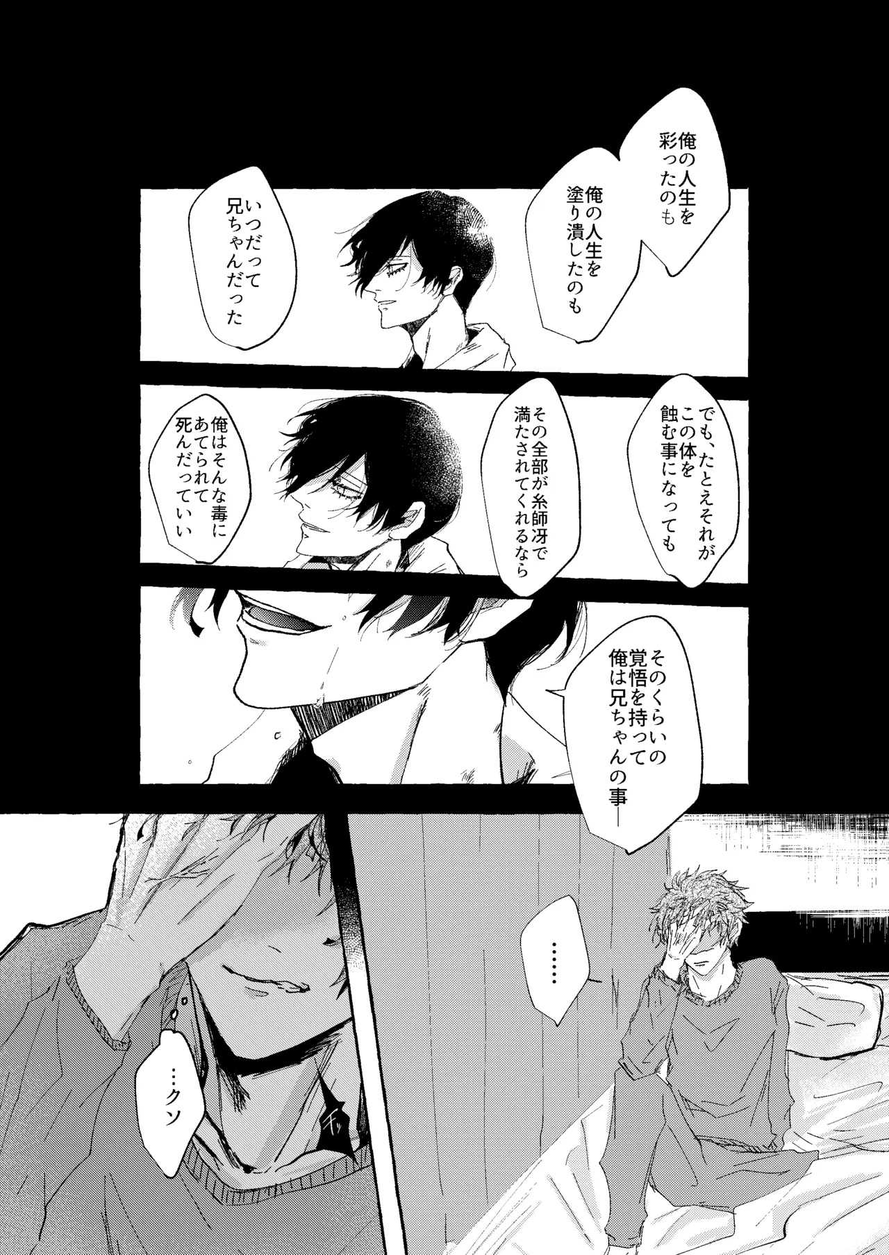 หน้า 56