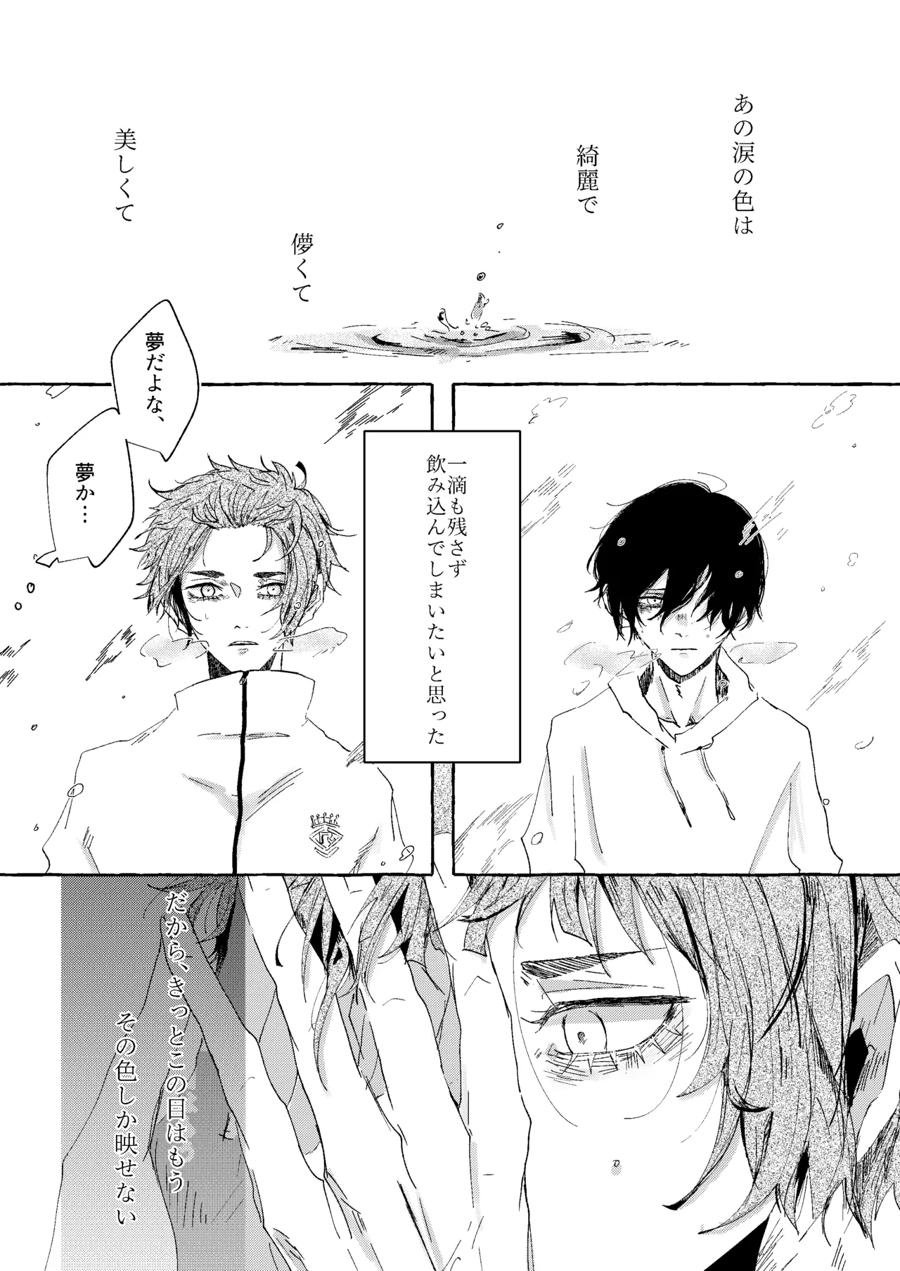 หน้า 57