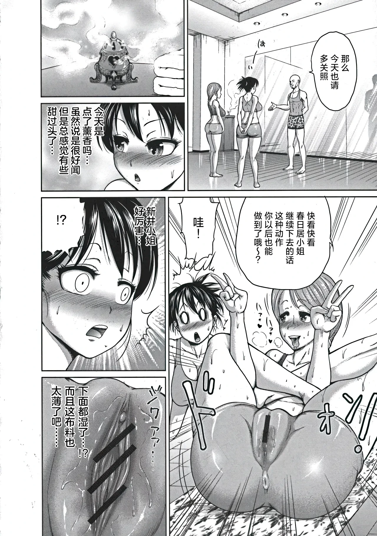 หน้า 4