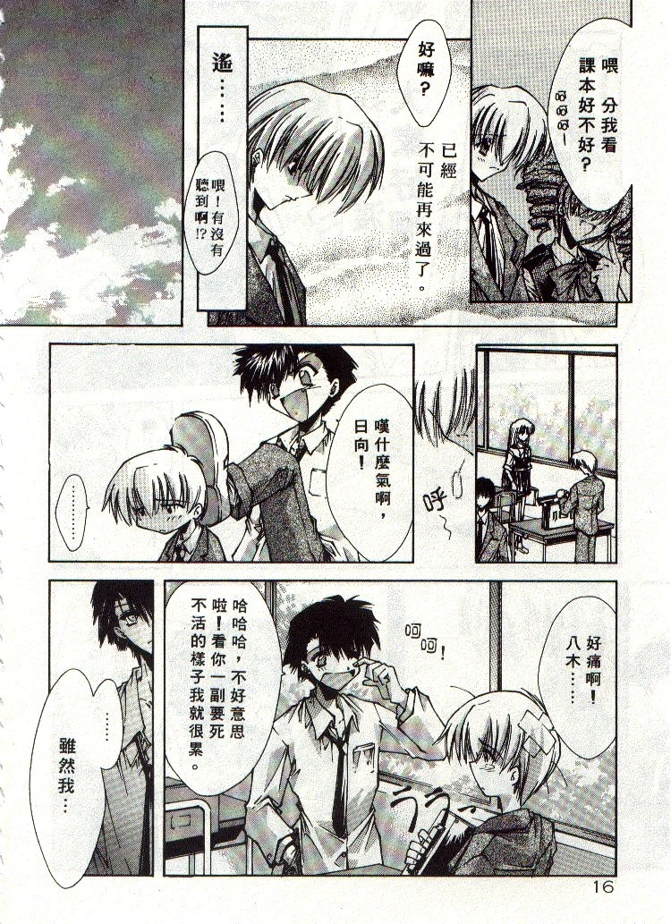 หน้า 17
