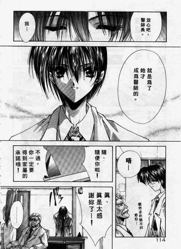 หน้า 115