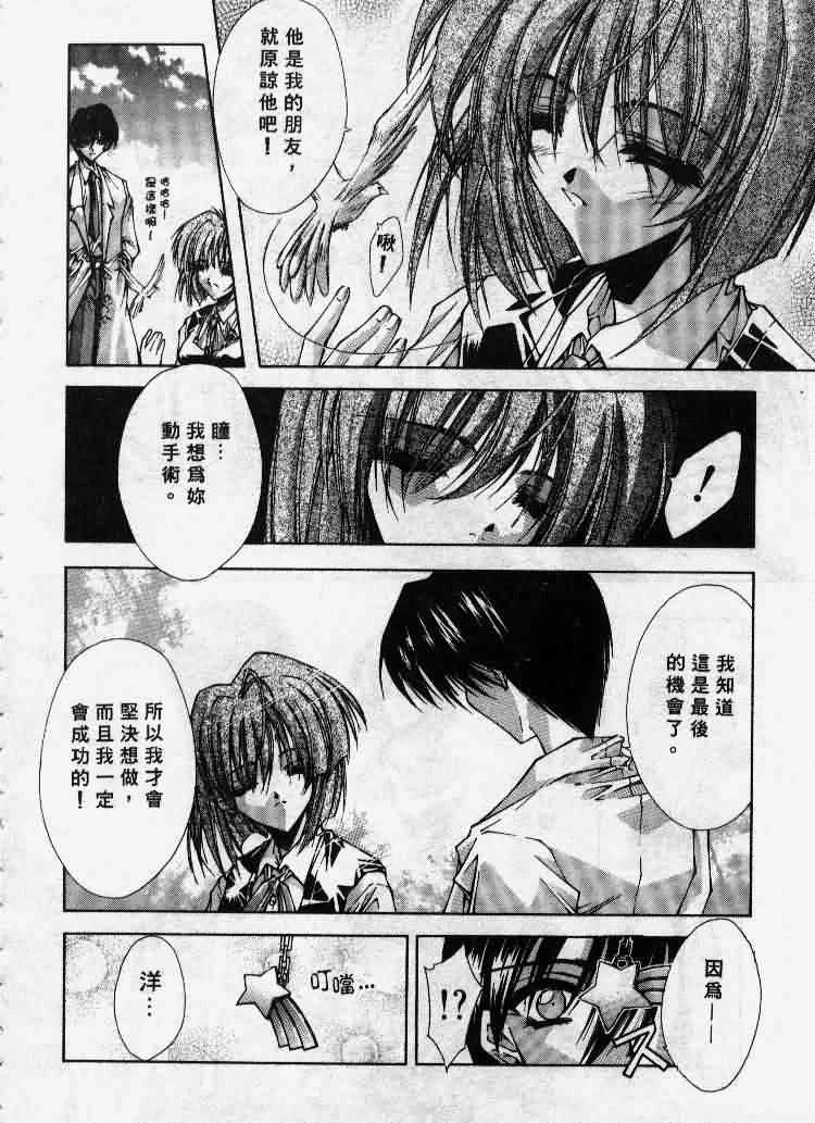 หน้า 119