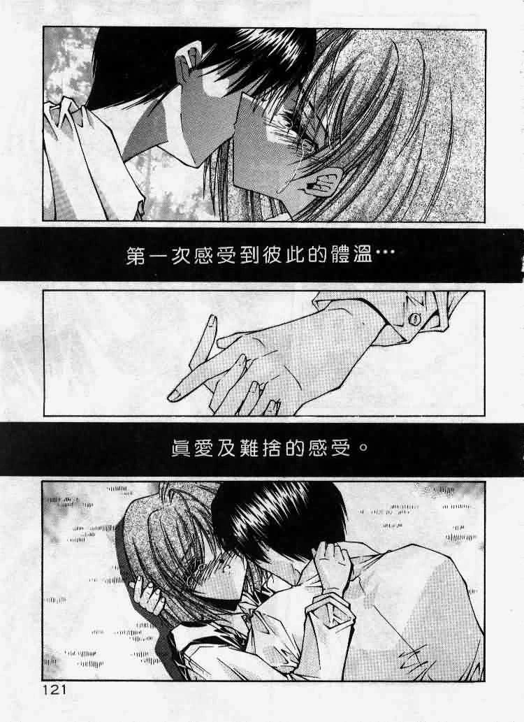 หน้า 122