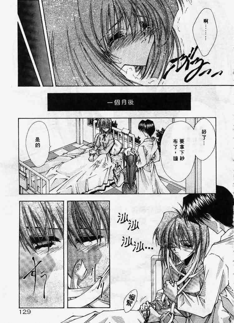 หน้า 130