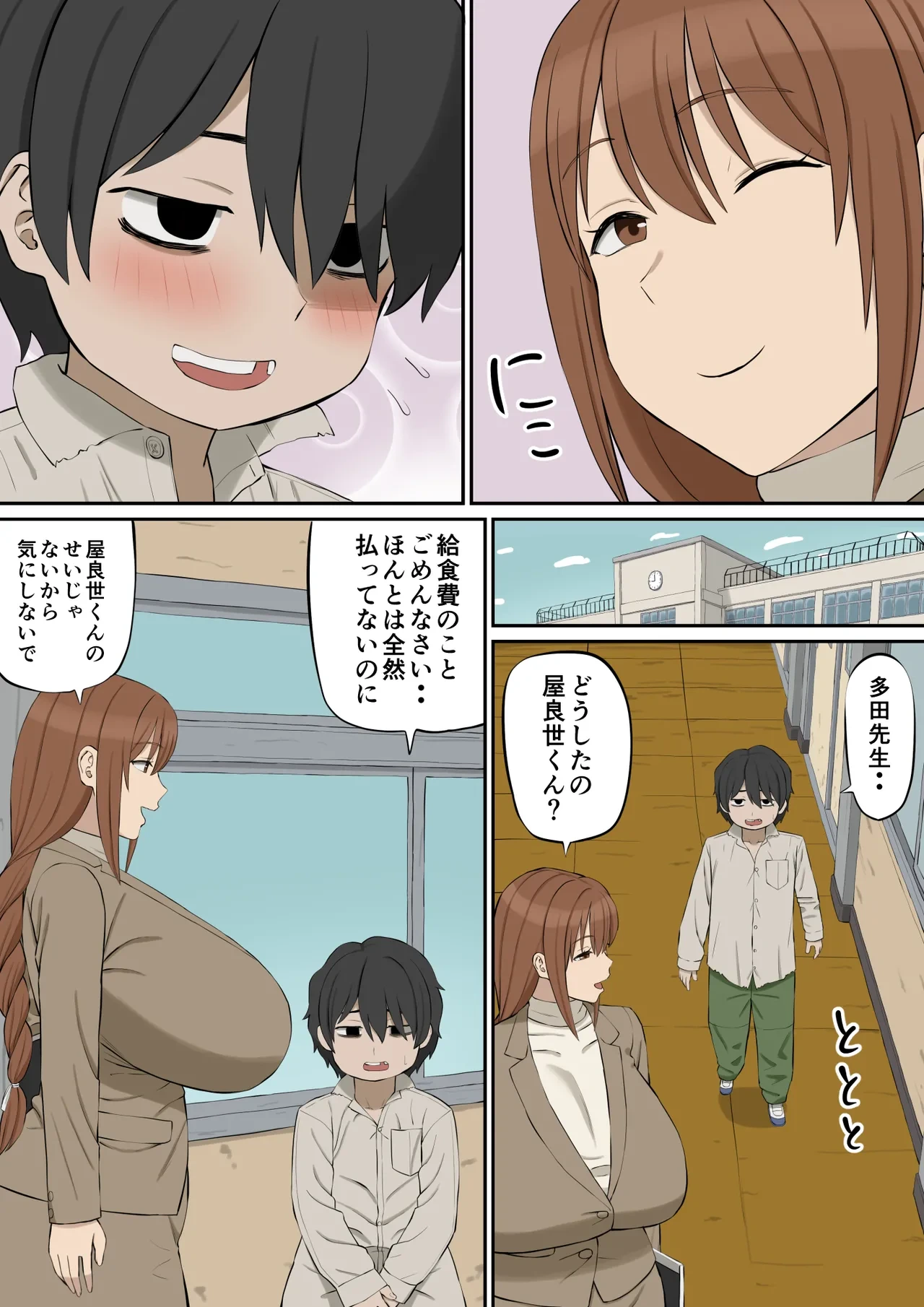 หน้า 4