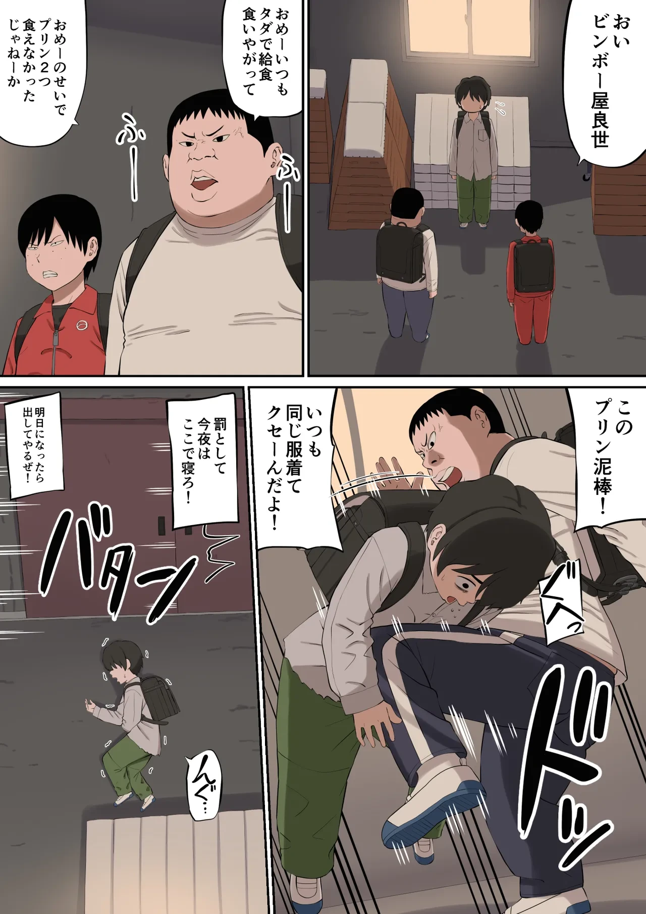 หน้า 6
