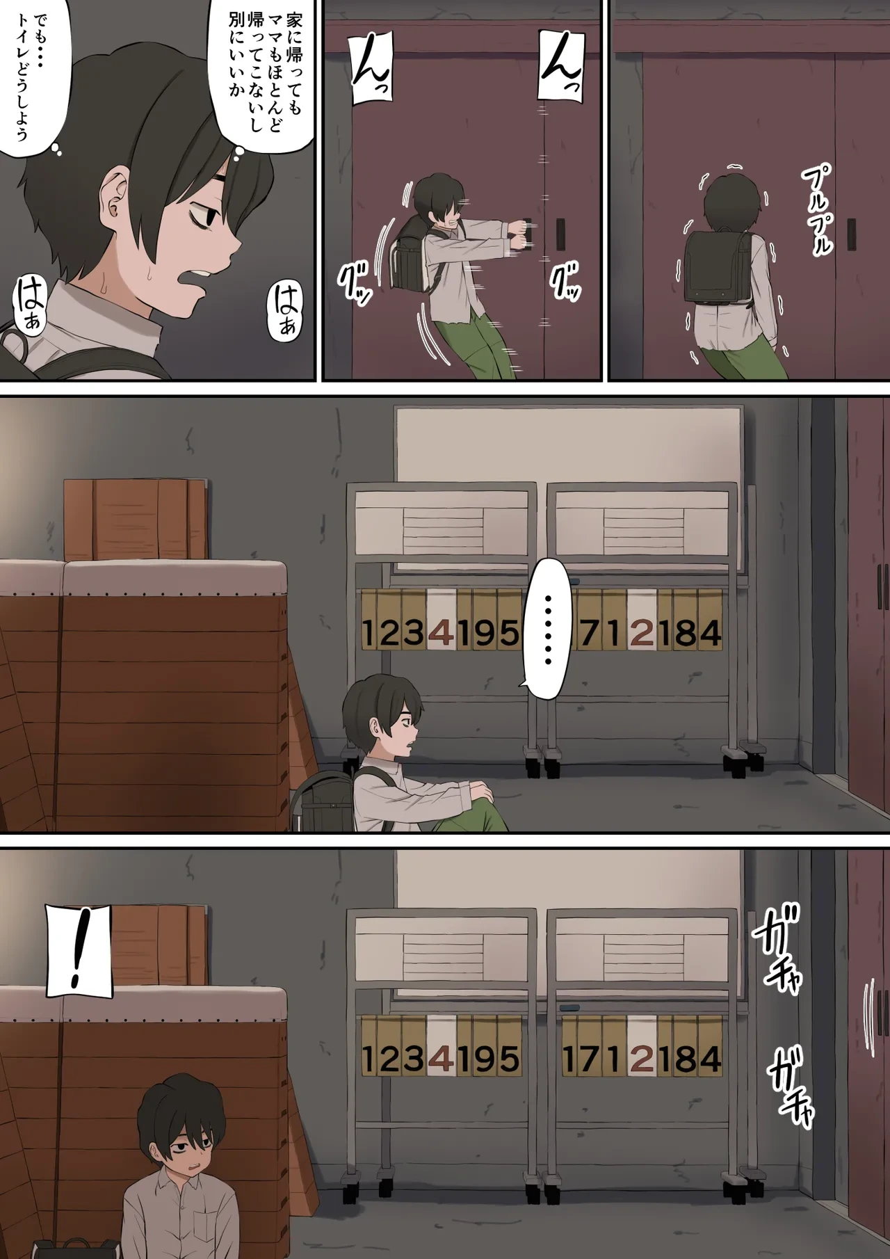หน้า 7
