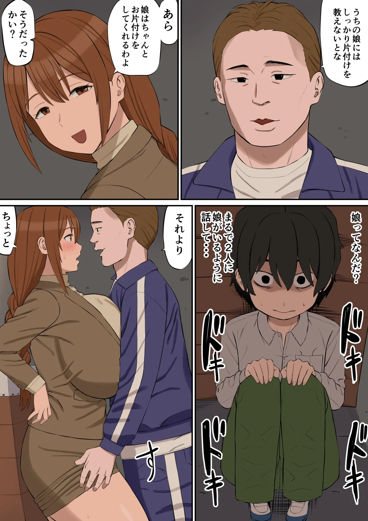 หน้า 9