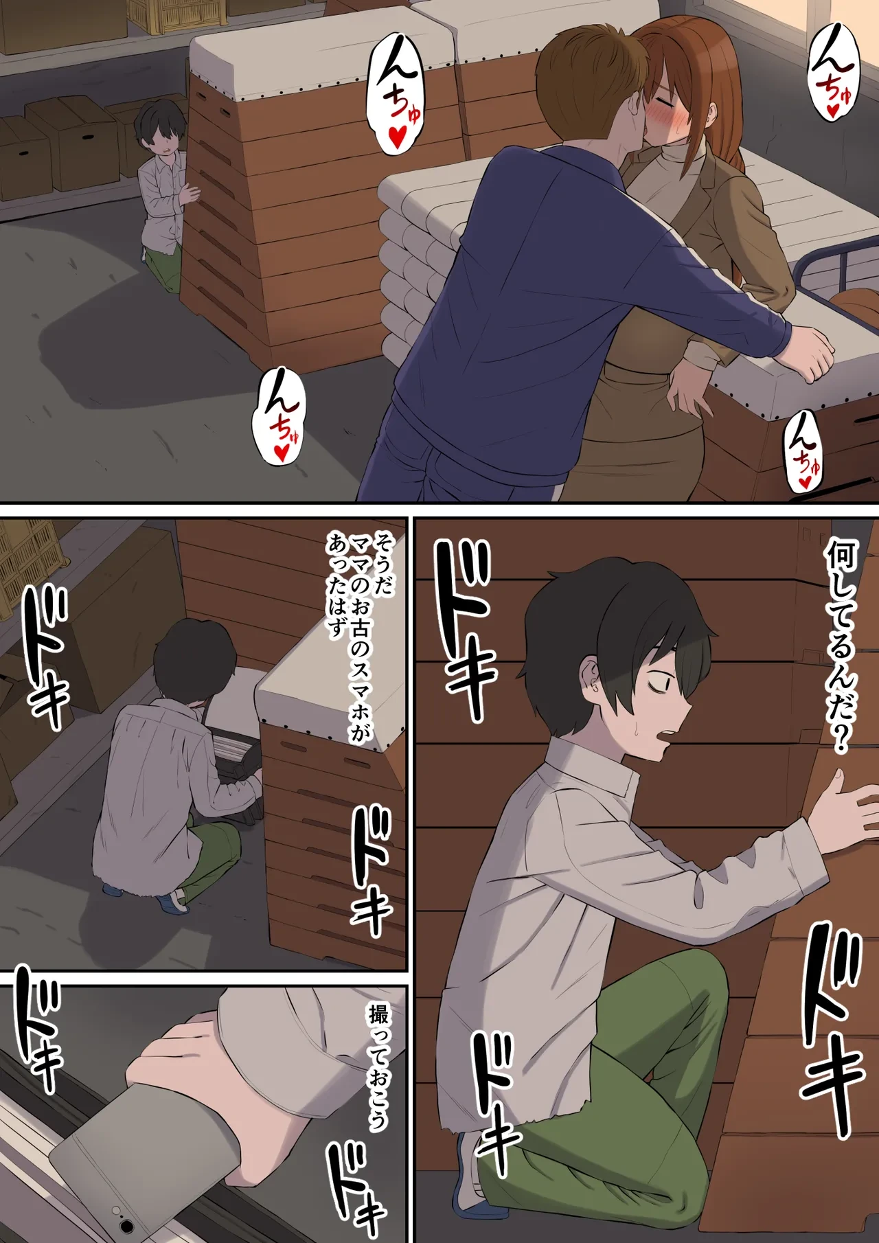 หน้า 11