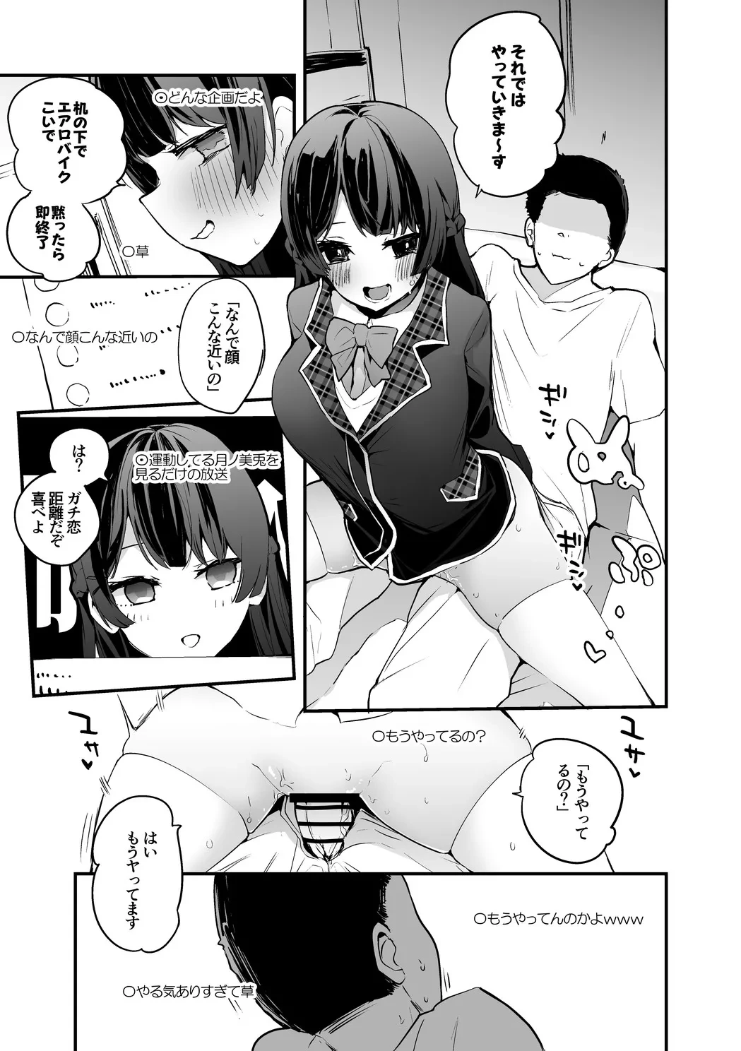 หน้า 2