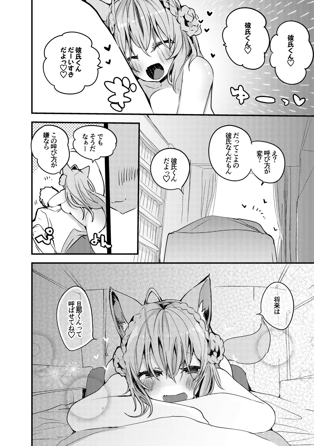 หน้า 9