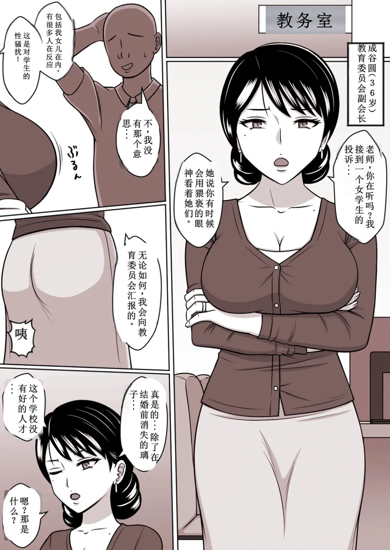 หน้า 16