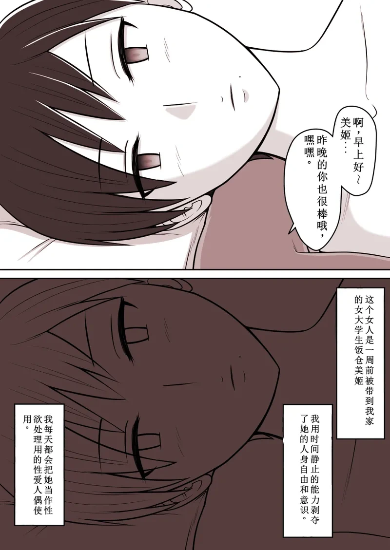 หน้า 25