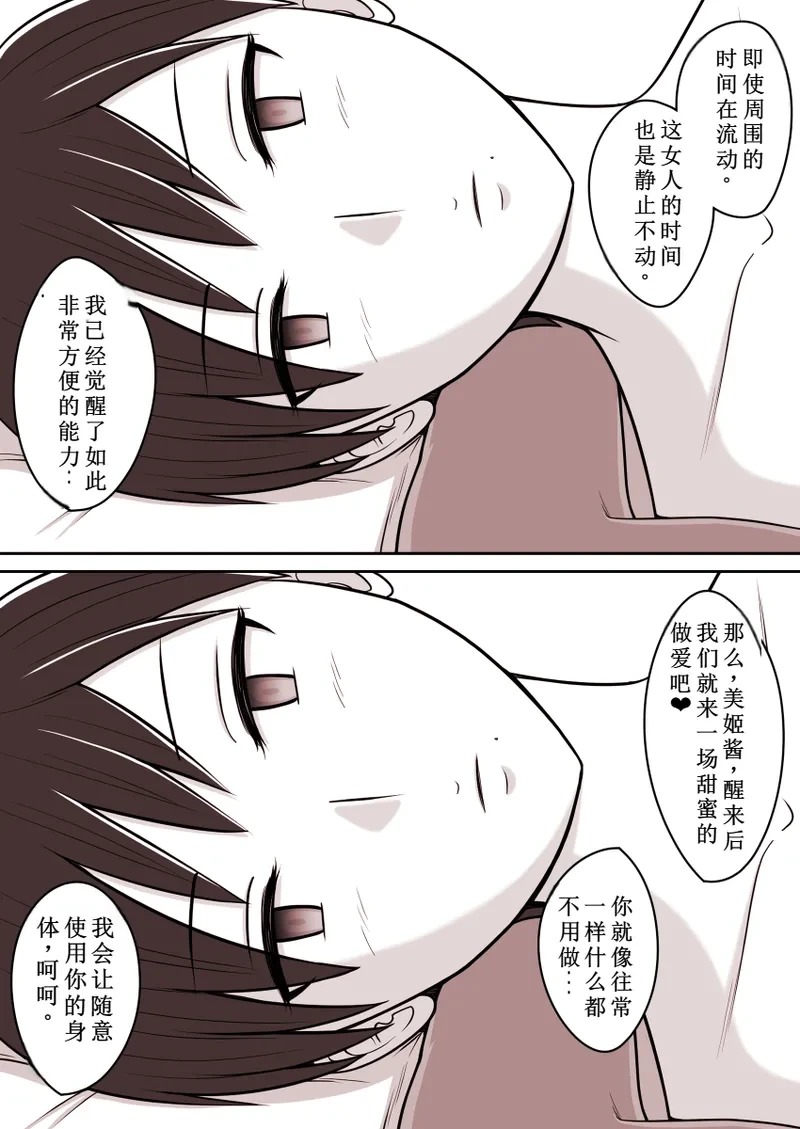หน้า 27