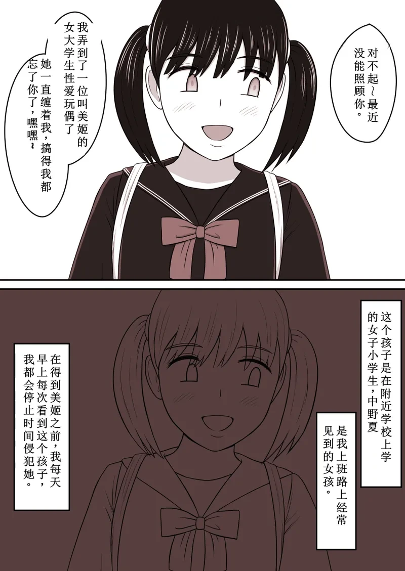 หน้า 34