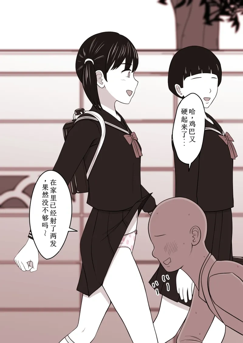 หน้า 36