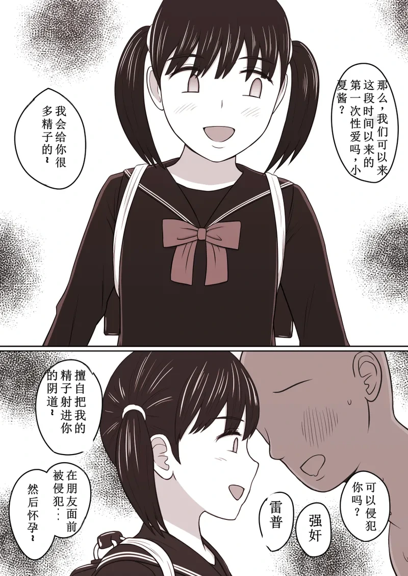 หน้า 37