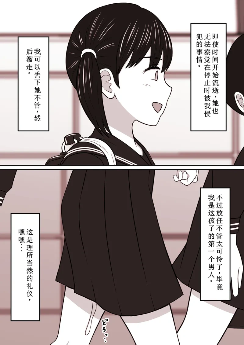 หน้า 44