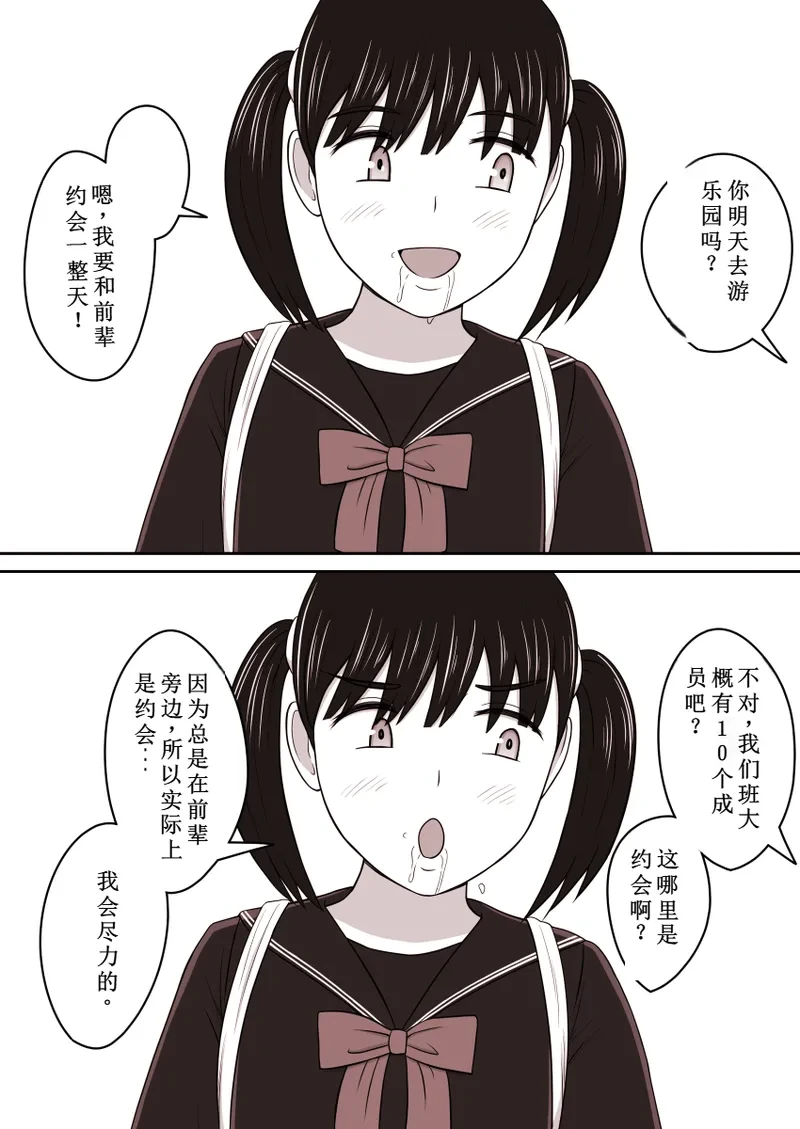 หน้า 48