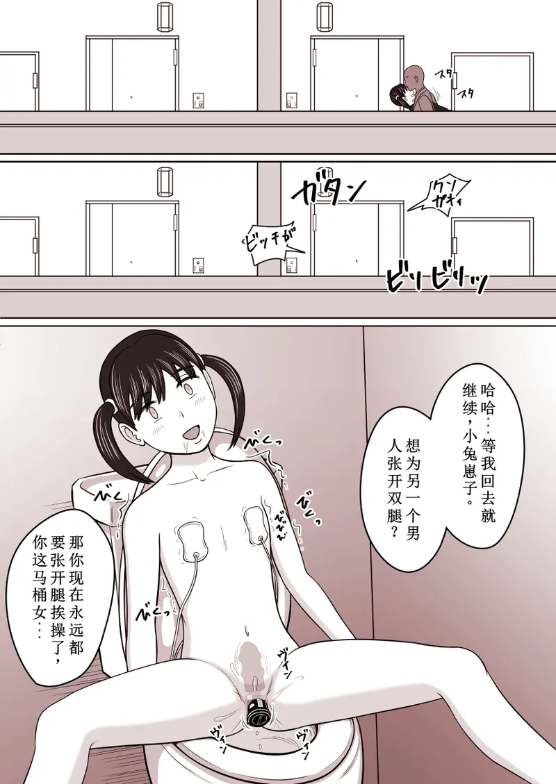 หน้า 50
