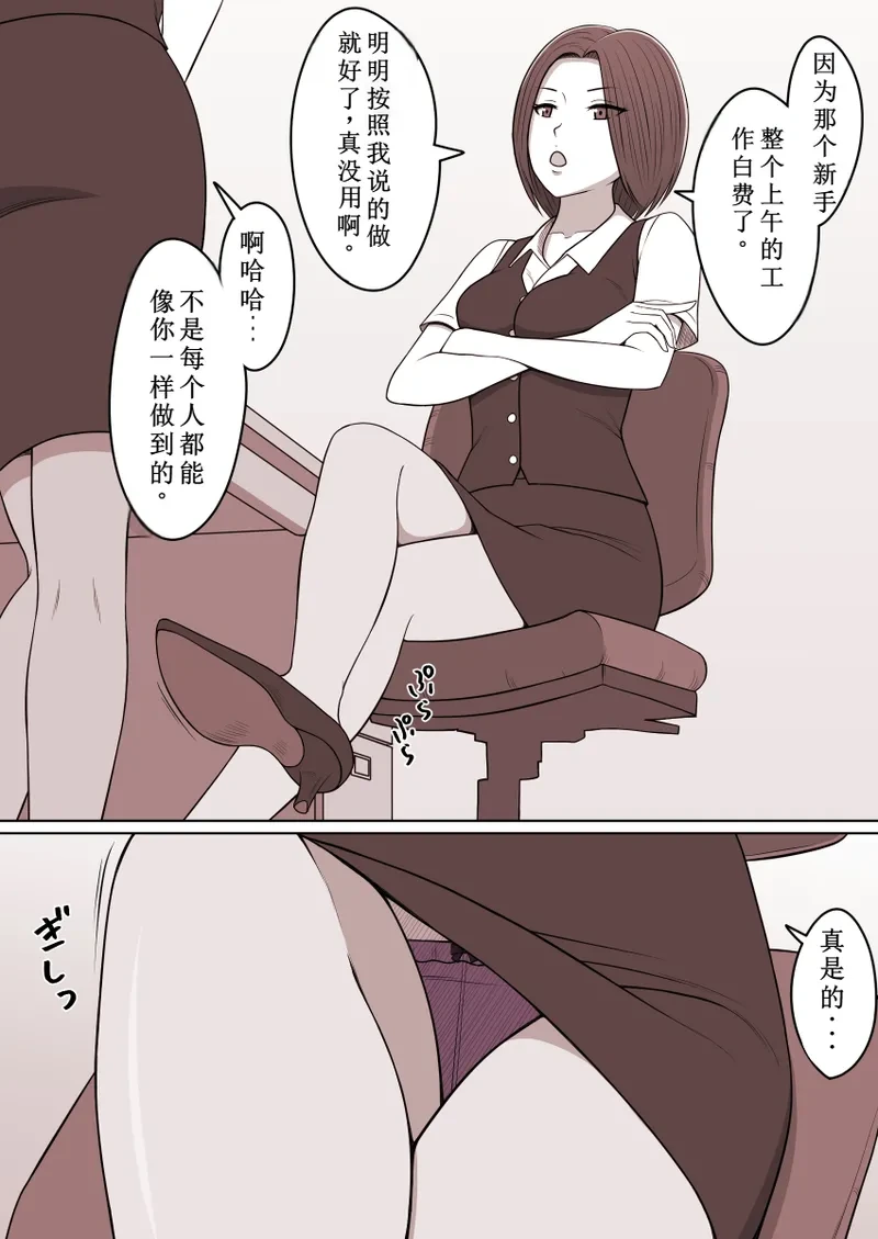 หน้า 53