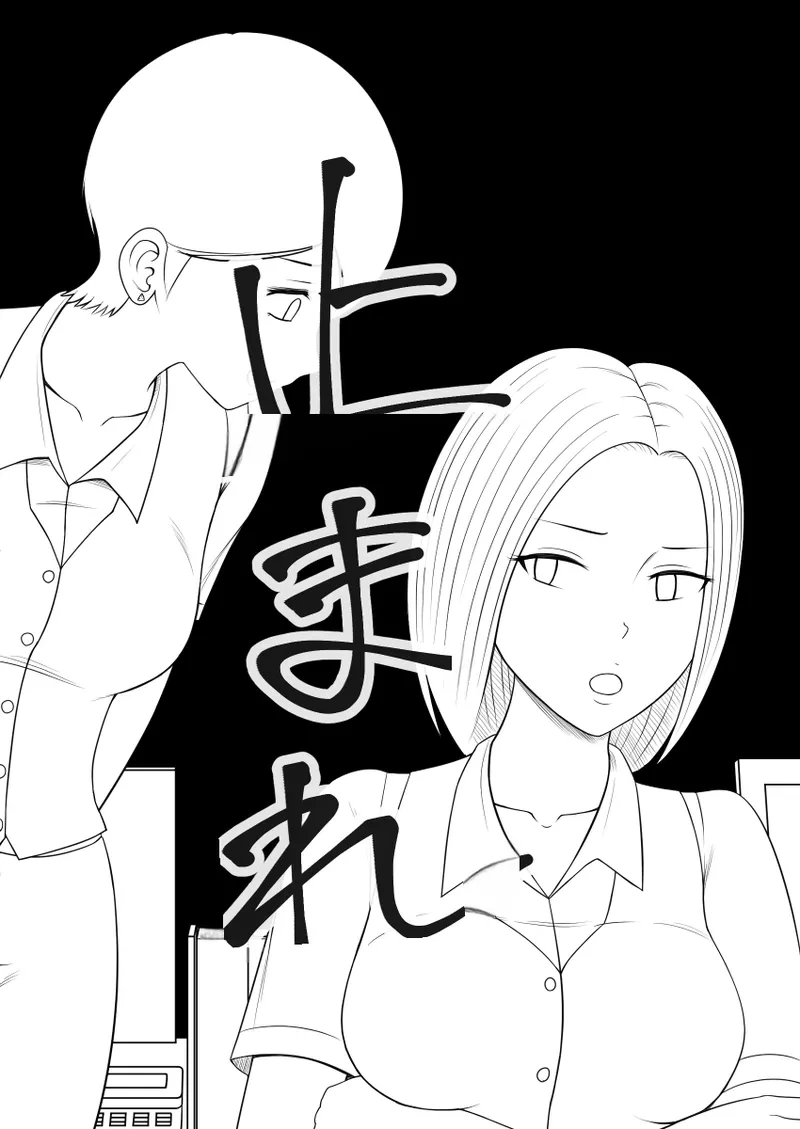 หน้า 55